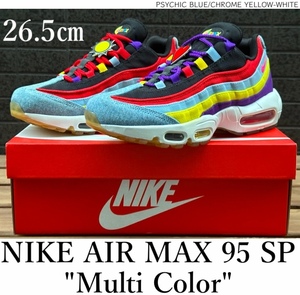 ◆モデル出品◆新品 26.5cm NIKE ナイキ エアマックス95 SP マルチカラー 完売レアスニーカー Air Max 95 SP Multi Color 個性際立つ1足