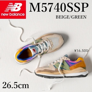 ◆モデル出品◆新品 26.5cm ニューバランス M5740SSP ビタミンカラー 定価16,500円 (公式完売スニーカー) NEW BALANCE 57/40 メンズ靴