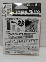 　デュエル　X8PRO・イエロー　2.0号200ｍ巻き新品未使用 ＰＥライン 2箱セット_画像4