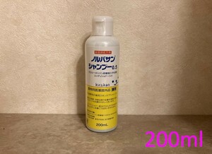 期間限定値下げ☆新品即決☆送料無料☆ノルバサンシャンプー 200ml☆使用期限: 2025/7