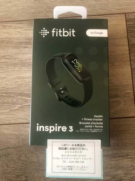 【新品未使用・未開封】　Fitbit Inspire3 ブラック/ ミッドナイトゼン　★保証書付 