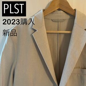 2023年購入 新品同品様 PLST プラステ テーラードジャケット ベージュ