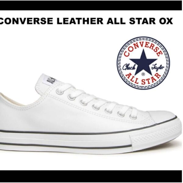 コンバース レザー オールスター CONVERSE ALL STAR OX WHITE スニーカー ローカット 32143480