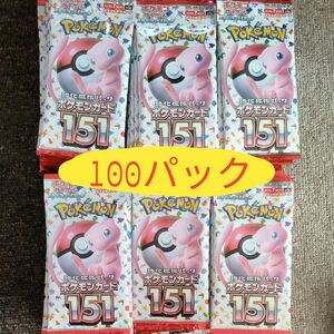 151 バラパック ポケモンカード スカーレット ポケカ バイオレット 強化拡張パック