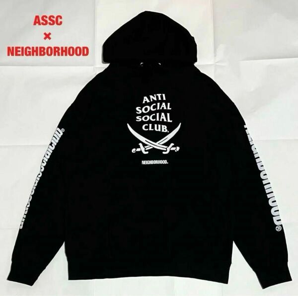 【希少】ASSC×NEIGHBORHOOD　コラボパーカー　ロゴデザイン　裏起毛　USA製　202GEASN-CSM01S