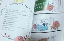 送料無料 2冊 小さな愛の物語 ぼうしブタとふとんイカの 遠距離恋愛のススメ_画像9