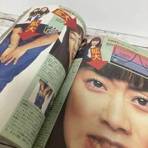 送料無料 伝説の音楽雑誌 Completeオレモリ 椎名林檎 PUFFY_画像7