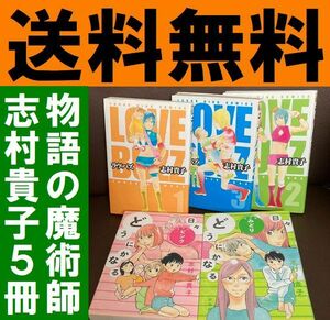 どうにかなる日々　ピンク （新装版） 志村貴子／著