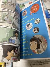 送料無料　４冊　ひとり暮らしの小学生　ひとり暮らしの中学生　松下幸市朗短編集 このマンガがすごい! comics_画像10