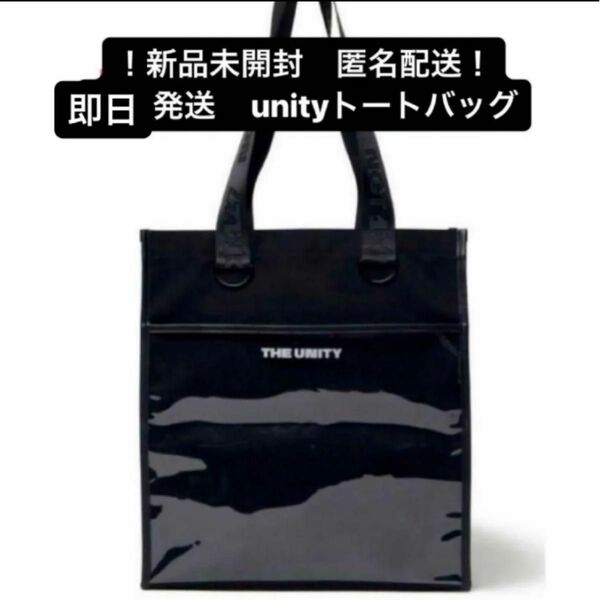 nct 127 the unity MD ツアー グッズ トートバッグ バッグ