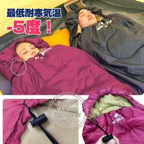 1円 寝袋 シュラフ 封筒型 安い 夏用 車中泊 冬用 コンパクト 洗える キャンプ 掛け布団 連結可能 防寒 アウトドア 軽量1.45kg ad009の画像3