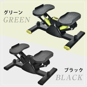 1円 ステッパー サイドステッパー 静音 足踏み 運動器具 高齢者 踏み台昇降 ダイエット 器具 グッズ 運動 トレーニング プレゼント de143の画像6