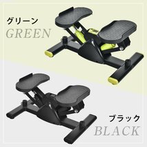 1円 ステッパー サイドステッパー 静音 足踏み 運動器具 高齢者 踏み台昇降 ダイエット 器具 グッズ 運動 トレーニング プレゼント de143_画像6