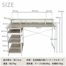 1円 パソコン デスク 机 学習机 パソコン台 ゲーミングデスク pcデスク パソコンスタンド ワークデスク オフィスデスク 学習デスク sg101_画像10