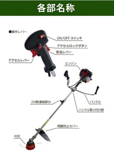 セール 草刈機 エンジン 2サイクル 2分割式 チップソー2枚付き 高性能 草刈り機 刈払機 ガソリン ナイロン刃 金属刃付属 diy 草 剪定 zk113