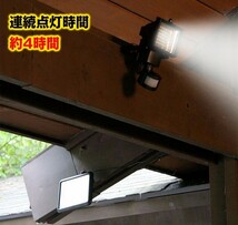 1円 LED 60 人感 センサー 太陽光 ソーラー ガーデンライト 投光器 明るい 調整 節約 車庫 防犯 玄関灯 作業灯 セキュリティ 庭 sl035_画像5