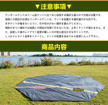 1円 テント ワンポール 400cm 5人用 薪ストーブ 煙突 防火シート キャンプ グランピング ティピー ゲル 防水 アウトドア レジャー ad199_画像9