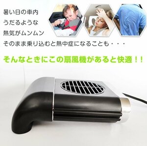 送料無料 未使用 車用 扇風機 汎用 サーキュレーター ファン USB ヘッドレスト 風量3段階調整 アクセサリー 熱中症対策 カー用品 ee273