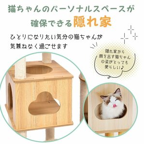 1円 キャットタワー 木製 おしゃれ スリム 大型 猫 シンプル 据え置 ハンモック 高さ180cm ハウス 爪とぎ ポール おもちゃ ペット pt067の画像7