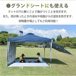 送料無料 タープ 3m×3m 天幕 日よけ UVカット テント スクエアタープ 300x300cm 耐水圧3000mm グランドシート キャンプ アウトドア od388の画像3