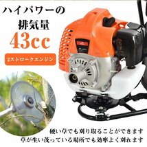 1円 草刈機 背負い式 刈払機 刃 エンジン 43cc 芝刈り機 2サイクル コードレス チップソー ナイロンコードカッター diy 伐採 草刈り sg065_画像7