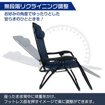 1円 リクライニングチェア 折りたたみ 椅子 おしゃれ 一人用 無段階 角度調整 ハイバック ハンモック 外気浴 整い椅子 キャンプ od550_画像5