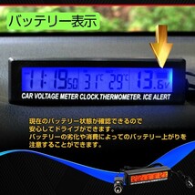 バッテリー チェッカー 車 12V シガー デジタル 電圧計 時計 温度計 車内 屋外 バイク テスター ボルテージメーター ee228_画像3