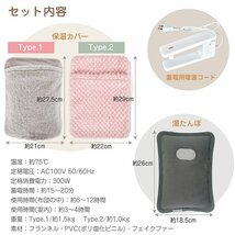 セール 送料無料 湯たんぽ 充電式 ぬくぬく 電気 エコ カバー 蓄熱式 キャンプ 手 ミニ 抱き枕 対策 電気カイロ 防寒 保温 誕生日 mb152_画像1