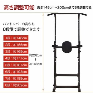 1円 筋トレ ぶら下がり健康器 トレーニング クッション付き マルチジム 懸垂マシン トレーニング 腹筋 腕立て 背筋 de025の画像3