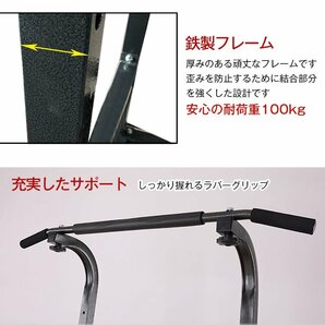 1円 筋トレ ぶら下がり健康器 トレーニング クッション付き マルチジム 懸垂マシン トレーニング 腹筋 腕立て 背筋 de025の画像5