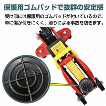 1円 ガレージジャッキ フロアジャッキ 油圧式 2t 2トン 車 タイヤ交換 油圧ジャッキ スチール 上げる オイル 修理 整備 点検 ee357_画像2