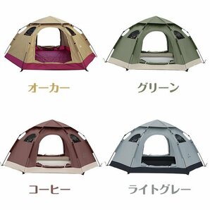1円 キャンプテント ドーム型テント 5人用 ファミリーテント 簡単設営 ワンタッチテント ビーチテント タープ 大型 快適 レジャー ad078の画像5