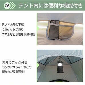 1円 キャンプテント ドーム型テント 5人用 ファミリーテント 簡単設営 ワンタッチテント ビーチテント タープ 大型 快適 レジャー ad078の画像8