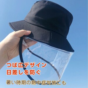 бесплатная доставка неиспользованная шляпа вирус контрмеры женский мужской широкополый солнцезащитный козырек шляпа пыльца профилактика маска AP087-OT