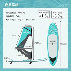 Доска с веслом Виндсерфинг Stand Up Paddleboard SUP Доска Весло Надувные Водные виды спорта Морской круиз od611