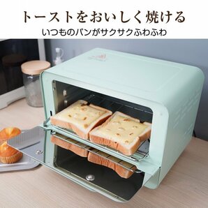 送料無料トースター オーブントースター 2枚焼き 温度調節 60分タイマー 食パン ピザ おしゃれ コンパクト 一人暮らし 調理 sg105の画像9