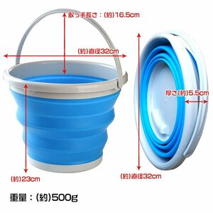 バケツ 折りたたみ 10L 軽量 おしゃれ シリコン 釣り アウトドア キャンプ 洗濯 お風呂場 浴室 水汲み 災害 防災 コンパクト 洗車用 ny057