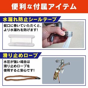 送料無料 高圧洗浄ノズル 高圧洗浄機 電源不要 5m 15m ホース 洗車 ノズルヘッド ウォータージェット 強力噴射 クリーニングガン ny625の画像10