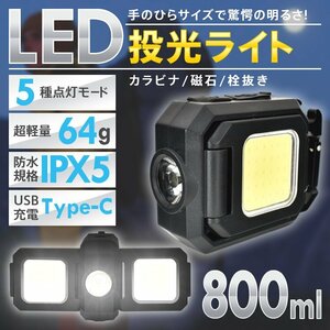 送料無料 懐中電灯 テント ledランタン led キャンプランタン 充電式ランタン キャンプ 防災 ミニランタン 車中泊 usb コンパクト sl101