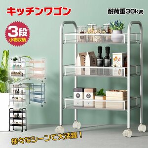  free shipping kitchen wagon 3 step slim caster storage Cart construction easy steel rack metal rack kitchen rack tool wagon ny047