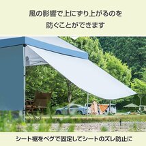 テント タープ 3×3m UV サイドシートセット 横幕付き ワンタッチ タープテント ベンチレーション アウトドア キャンプ レジャー 日避ad046_画像7