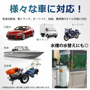 送料無料 車 オイル 交換 オイルチェンジャー 手動 9L ホース 6mm 対応 大容量 手動式 上抜き エンジン メンテナンス 点検 修理 作業 ee285の画像3