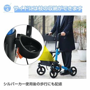 訳あり シルバーカー シルバーカート おしゃれ 座れる 歩行器 折りたたみ 介護用品 買物 コンパクト ブレーキ付き 折り畳み 車椅子 sg083-wの画像3