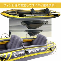 カヤック フィッシング 2人乗り 釣り パドル インフレータブル 手漕ぎ カヌー ボート 海 川 湖 ビーチ 渓流 夏 スポーツ レジャー od552_画像8