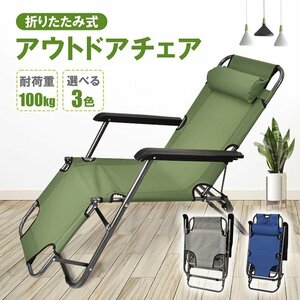  with translation outdoor chair reclining chair high chair leisure chair folding chair sauna open air . integer . chair light weight camp ad019-w