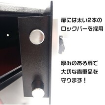 送料無料 金庫 テンキー式 デジタル 防犯 電子ロック 盗難防止 コンパクト アンカーボルト付き 鍵付き ny087_画像4