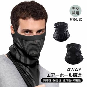  бесплатная доставка защита горла "neck warmer" маска бейсбол футбол Golf спорт мотоцикл модный . способ уголок .. лицо утеплитель круг мытье OK теплоизоляция ap119