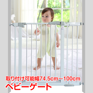  free shipping baby gate pet gauge fence . child baby pet guard . mileage prevention width adjustment enhancing frame auto Crows ny368