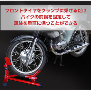 1円 バイク スタンド フロント ホイール クランプ シーソー型 調整可能 メンテナンス バイクチョック タイヤ固定 サポート 保持 保管 ee263の画像10