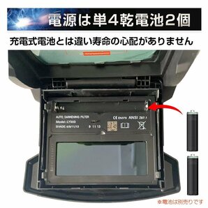 1円 溶接面 自動遮光 アーク溶接 TIG溶接 プラズマ対応 軽量 かぶり型 開閉シールド 遮光調整 3段階ヘッドギア マスク EN379 sg031の画像8